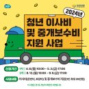 상3주민지원센터 네이버블로그