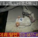터미널밧데리