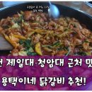 용택이네 네이버블로그