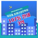 한바다공인중개사사무소 네이버블로그