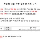 진핵생물의 mRNA가공 과정중 메틸기 전달효소가 구아닌의 7-N을 메틸화 이미지