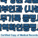 한영행정사사무소 이미지