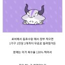 우산아파트 이미지