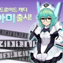 팡야팡야 이미지