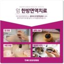 메디암요양병원 이미지