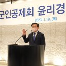 군인공제회 이미지