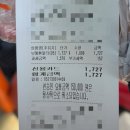 예삐꽃방 | 홍대 웨인스베이글, 청계산입구 부안애서, 누뗀, 호떡, 예삐꽃방, 연희 이화원, 바늘이야기, 서울역 태극당