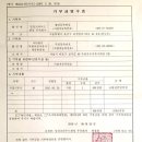 주식회사 주승