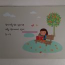 성현동 파랑새작은도서관 | [도서관 투어] 파랑새작은도서관 (관악구 성현동주민센터 도서관)