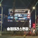 현송한의원 네이버블로그
