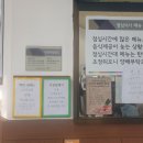 구내매점만개
