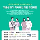 주식회사 위드베이비