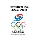 천안 주짓수 다이어트 PT 이미지