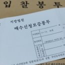 소망채