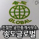 이주연공인중개사사무소 이미지