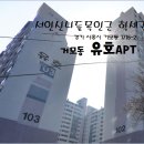 트리플안산
