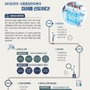 경북바이오마이스터고등학교 이미지