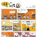 우리나라 로또는 사기입니다. 대국민 사기극 LOTTO 이미지