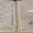 동원참치(세종점)
