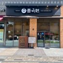 풍국면송파