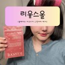 올하트 - 성북구 오패산로 55 | 티 안 나는 리유스올 패치, 하트 스팟패치 리얼 후기 (리유스올패치후기)