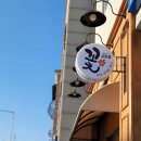 오창꽃집 오창 꽃바구니 - 💐플로스드르뽀렘 기념일 꽃바구니 후기