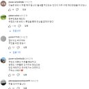 방심위원장 아들 동생부부 처제 동서까지 민원..어찌 이런 일이?[뉴스.zip/MBC뉴스] 이미지