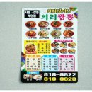 삼풍동 이미지