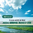 홍천천 이미지