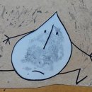 물방울세탁소 이미지