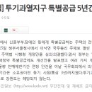 성심부동산중개사무소 이미지