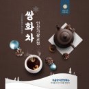 인산가광교