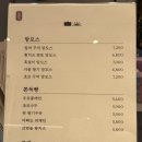 베이커리인토쿄