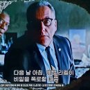 쇼생크탈출 The Shawshank Redemption 이미지