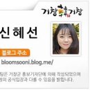 아림장 네이버블로그