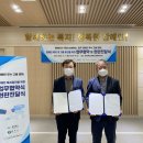 충주시장애인복지관 이미지