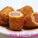 비엔나 - 동구 신암로 86 | 비엔나