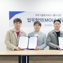 오뚜기물류서비스(주) 이미지