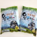조은식품 | 늘조은이웃식품 왕우렁이살, 우렁이 쌈밥 강된장 초무침 요리 후기