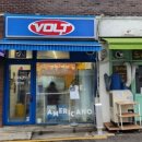 후암시장삼거리 이미지