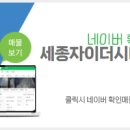 자이숲공인중개사사무소 이미지