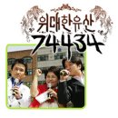 김시민 선무공신 교서 이미지