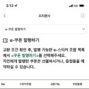 스타벅스 동두천DT점
