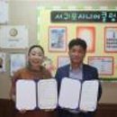 서귀포시니어클럽 이미지