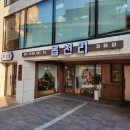 다이소석계역점 이미지