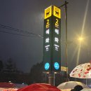 딜리버리 | 대학로 연극 추천 웃음과 감동이 가득한 딜리버리 후기