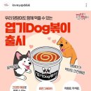 나는 댕댕 이미지