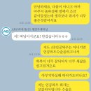 나도도예가 | [AB인공와우 멘토링 모임] 아빠랑 함께 간 서울나들이 IN삼성역 /