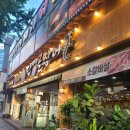 단지골장어 이미지