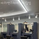 마리맨즈헤어 - 구로구 경인로 619-3 | 마리맨즈헤어
